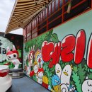 청학농장 이미지