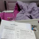 해바라기약국 | 분당제일여성병원 제왕절개 4일차 수술, 일일조리원 후기, 비용