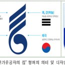 서해집