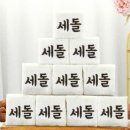 총각쓰떡 이미지