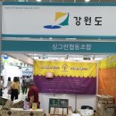 싱그런협동조합 이미지