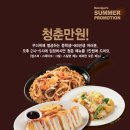 청춘네일 이미지