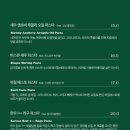 킥친 이미지