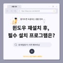 서치에브리띵 이미지