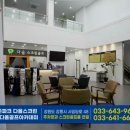 다올스크린골프연습장 이미지