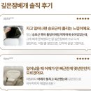 슬립앤슬립파트너스 네이버블로그