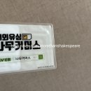 다락커머스 네이버블로그