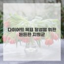 어라운드짐 망원역점 | 활력 넘치는 하루를 위한 나만의 비밀 장소, 어라운드짐 이야기