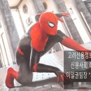 고려신용정보호남지사