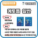 한독큰약국 이미지