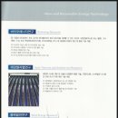 한국에너지기술연구원 - 5492 | 한국에너지기술연구원