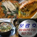 양푸니 이미지
