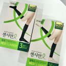 워크메디 | 동국제약 센시안 메디슬리머 릴렉스 워크 종아리 압박 스타킹 추천 무발 유발 차이 내돈내산 후기