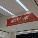 세븐일레븐대구동성로스파크점 | [대구] 동성로 피규어샵 대키하바라 방문 후기 - 갓반인 2인 동행 👥