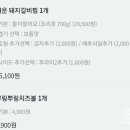 당곡마트 이미지