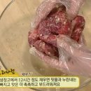 삼삼한갈비 이미지