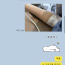 온가족 건강검진 하나로리더스헬스케어 불만족 후기