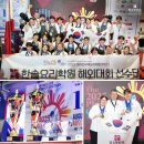 한솔학원 이미지