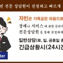천안삼거리국화원장례식장 이미지