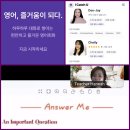 The name PC | 아이캐치유 화상영어후기 영어로생각하기 연습 중
