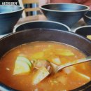 비프트래커