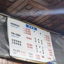 [충청_대전]진로집_중구_두부두루치기_수육_맛집_방문후기