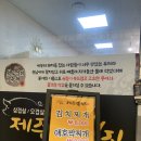 대인연합내과의원 이미지