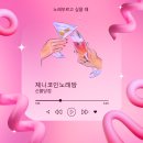 신불당 코인노래연습장 이미지