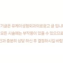 유케이메디칼 이미지