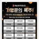 참맛있는국밥 네이버블로그