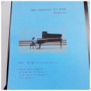 선음악교습소 - 서대문구 모래내로15길 42 | 선음악교습소
