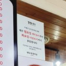 송내찌개마을 이미지