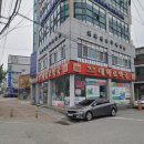 나인투나인대학로약국 이미지