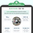 대구보훈병원 이미지