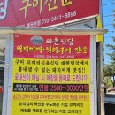 찌개전문 이미지