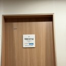 (주)그린한방 | 임신 30주~ 34주차 인천 그린산부인과 태동검사 및 막달검사 후기
