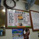 정라진곰치국 티스토리
