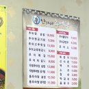 대전 한가네 추어탕 / 가양동 명태조림 / 점심특선
