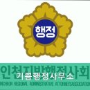기쁨행정사사무소 이미지
