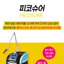 삼성미플러스의원 이미지