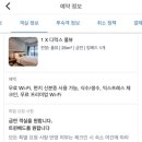 모모(HOTEL MOMO) | [태국/치앙마이]잠만 잔다면 괜찮아...딩딩딩 모모호텔 (MOMO HOTEL) 리뷰