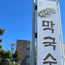까막골식당 네이버블로그