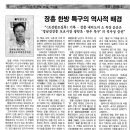 진하목장 이미지