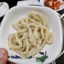 보라매칼국수