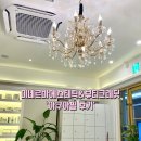 미네르바에스테틱&뷰티크레딧 | [안산/고잔] 데콜테 맛집 미네르바에스테틱&뷰티크레딧 방문 후기🌷