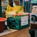 의성 참기름 이미지