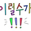 원소곱창 이미지