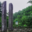 영주 비로사 석조아미타여래좌상 이미지