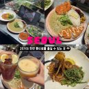 서순라길 이색 커리 맛집 커리컬처클럽 메뉴와 솔직후기