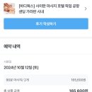 절벽에 서서 태평양 보기 (24.10)